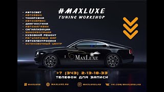 Maxluxe - перетяжка салона Toyota, Макслюкс - перетяжка салона Тойота, Toyota FJ Cruiser