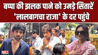 Lalbaugcha Raja की झलक पाने को उमड़े सितारें, Kartik Aaryan से लेकर Shalin Bhanot तक पहुंचे