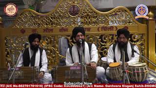 Gurdwara Sis Ganj Sahib Delhi Live