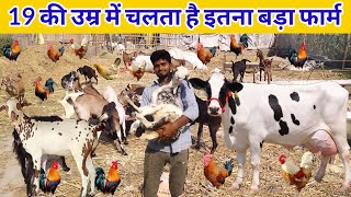 19 की उम्र में देशी मुर्गी पालन + गाय पालन और बकरी पालन एक साथ #deshimurgipalan