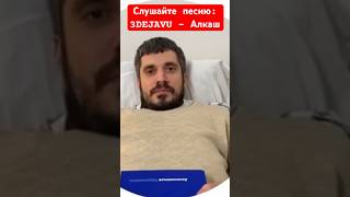 Паша Техник обратился к Гуфу