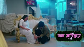 Man Atisundar || 6 Oct 2024😱क्या राधिका की चाल होगा कामयाब |...?...| Promo TVingHindi #love#dangaltv