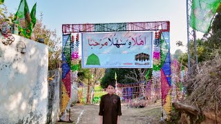 Part 2 Eid Milad un Nabi Baaz Kothi Village Katheel Hoon Kahuta کتھیل ہون کی ڈھوک باز کوٹھی میں محفل