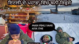 Italian Rifugio  🏠 🍱 ( prima Neve ) ਤੇ ਸਾਹਿਬ ਦਾ ਪਹਿਲਾ ਟੂਰ Italy vlog Punjabi ❄️ 🇮🇹🇮🇳