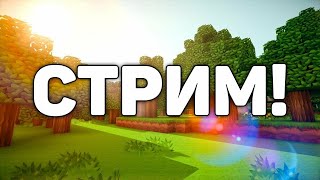 Шестикрафт 2 (ванильное выживание)