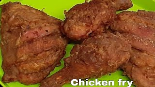 চাইনিজের স্বাদে ঘরেই তৈরি করে নিন চিকেন ফ্রাই/Chicken fry recipe.