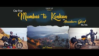 Mumbai to Konkan via Anuskura Ghat | Our First Long Route Bike Ride | Anuskura Ghat | 2023