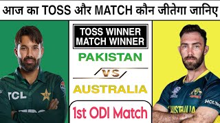 AUS vs PAK Today Toss Prediction Australia vs Pakistan 1st Odi Match Who Will Win PAK vs AUS 2024