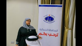 فقرة الطرق الآمنة لرصد لرصد كسوف الشمس لطالبة فضيلة علي الحجري