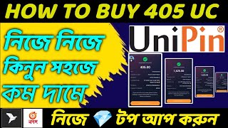 how to buy 405 UC unipin top up free fire shop garena my || নিজে UNI PIN কিনুন এবং ডাইমন্ড টপ আপ নিন