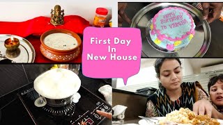 First Day in New House/ Ghar ko Sajana Shuru Kar Diya/ Banglore me shuruvat ke kuch din/ Hindi Vlog