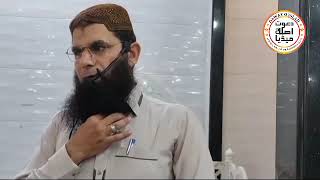 sheikh Hammad Iqbal sahib | khutba juma at masjid ibrahim Karachi | New bayan October 27, 2023