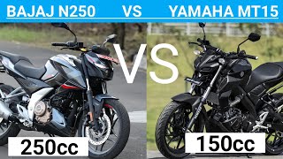 MT15 vs n250 || Bajaj Pulsar N250 vs Yamaha MT15 || #n250vsmt15