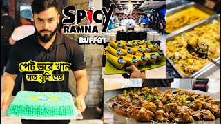 Spicy ramna | 945 takay 100 + items | buffet | Buffet in dhanmondi | buffet in dhaka