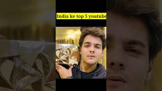 INDIA KE TOP 5 YOUTUBER 😍 #shorts #top 5 youtuber #respect #viralvideo #viralshorts #trendingshorts