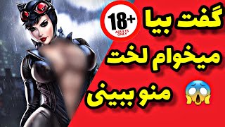 آشنایی با 5تا از انیمیشن های سکسی 😱🤐🔞 اینارو اصلاااا نباید با خانوادتون ببینید