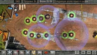 Defense Zone 2 - Миссия 7