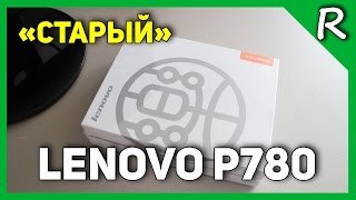 Lenovo P780. 4000 MAh за 104$ LP smartphone [© Игорь Шурар 2015]