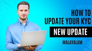 KYC UPDATE EXPLAINED IN MALAYALAM #readybuy