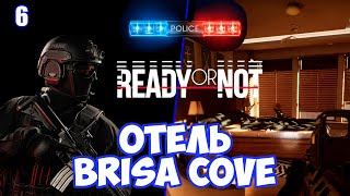 Премиум отель с ветеранами Brisa Cove | Прохождение симулятора спецназа Ready or Not 1.0