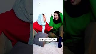 دختری که خرج نداره ارج نداره🤣شما کدوم دسته این؟!🤣