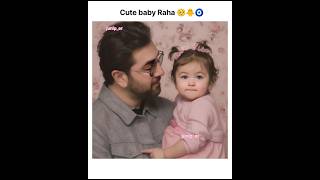 Cute baby Raha✨🐥 | Alia-Ranbir✨ | #shorts #trending #bollywood  #viralvideo #aesthetic #music #india