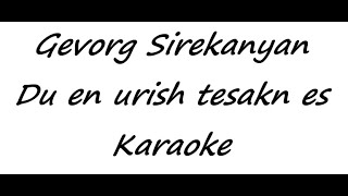 Gevorg Sirekanyan - Du en urish tesakn es (Karaoke)