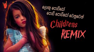 Childrens Dance  Remix || Sl Party Remix By Dj Madhush MS || New Sinhala remix ||