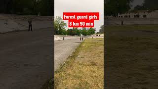 forest guard girls physical 8km#short#shortfeed