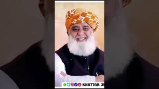 قائد جمعیت مولانا فضل الرحمن #teamjuiumarkot #jui #viralshort #unfrezzmyaccount