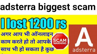 adsterra biggest scam | adsterra payment proof | adsterra unlimited trick@WebBeast@alcashzone