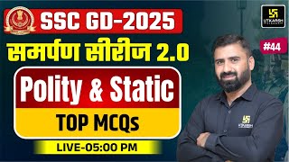 SSC GD 2025 | SSC GD Static GK #44 | SSC GD Samarpan Series Top MCQs | CD Charan Sir | SSC Utkarsh