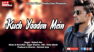 Hindi Song || Kuchh Yaadon Mein || Latest Song || New Song || Singer : Rakesh Rex || Utraini Films