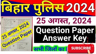 बिहार पुलिस 21391 - पोस्ट  25-08-2024 सासाराम भोजपुर जिले का पेपर 😳😱#biharpolice #motivation #bihar