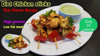 High Protein Meal | Weight Loss Dinner For Iftar | Grilled Chicken Skewers | Low Fat Ramazan Recipe