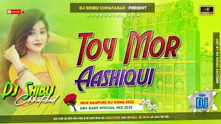 Toy Mor Aashiqui Nagpuri Dj Song 2023 { Grv Bass Mix} dehati Style Mix ❣️ Dj Shibu Chhatabad