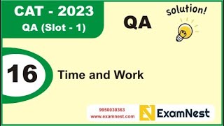 CAT 2023 | Question - 16 | QA Solutions | Slot 1 | Time and Work | Easy