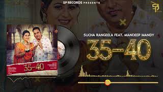 35-40 | Sucha Rangeela Mandeep Mandy | New Punjabi Song 2024