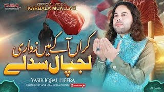 Karan Aake Mein Zawari Lajpal Sad Ley Main Wekhan Karbala - Yasir Iqbal Heera Qawwal