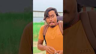 पैसा के बदले खर में चल #funny #shorts #jilachamparancomedy