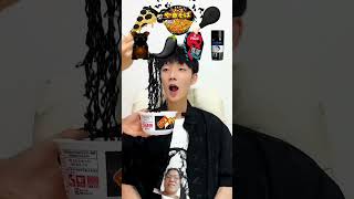 BF RANDOM BLACK #mukbang #food #eating #korean #funny #viralvideo #tiktok #comedy