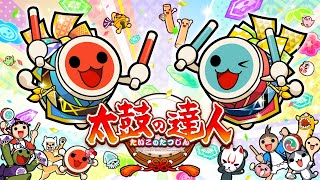 Gloria - Taiko no Tatsujin: Nijiiro Version