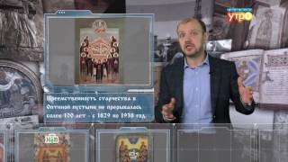 Православный Календарь - 24 октября