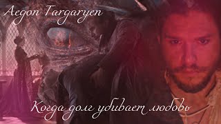 (GoT) Aegon Targaryen VI (Jon Snow) - Gloria Regali