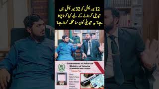 How to Get Arms License in 2023 || Punjab Arms License || 30 bore pistol || Abid Ki Dunya