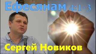 Невозможно быть христианином не смирив свою гордыню