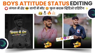 Jungle Mai Sher Bagon Mai Mor Song Status Editing || Attitude Status Video Editing ||