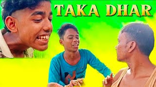 Taka dhar (টাকা ধার )=চরম হাসির কমেডি ভিডিও 😄#comedy #viralvideo #funny