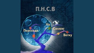 Ветер срывает шляпы