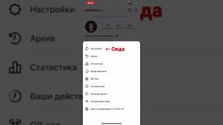 Если не подключается instagram к CRM Битрикс24 / amoCRM